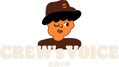 社員の声